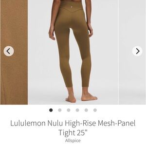 Lululemon Nulu High-Rise Mesh-Panel Tight 25" size 8 NWT ALLSPICE